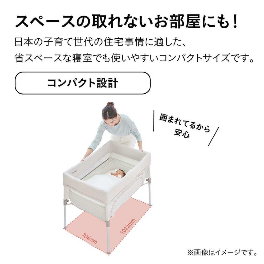 【新品・未開封】すくすや　トモネル　ベビーベッド　コンパクト
