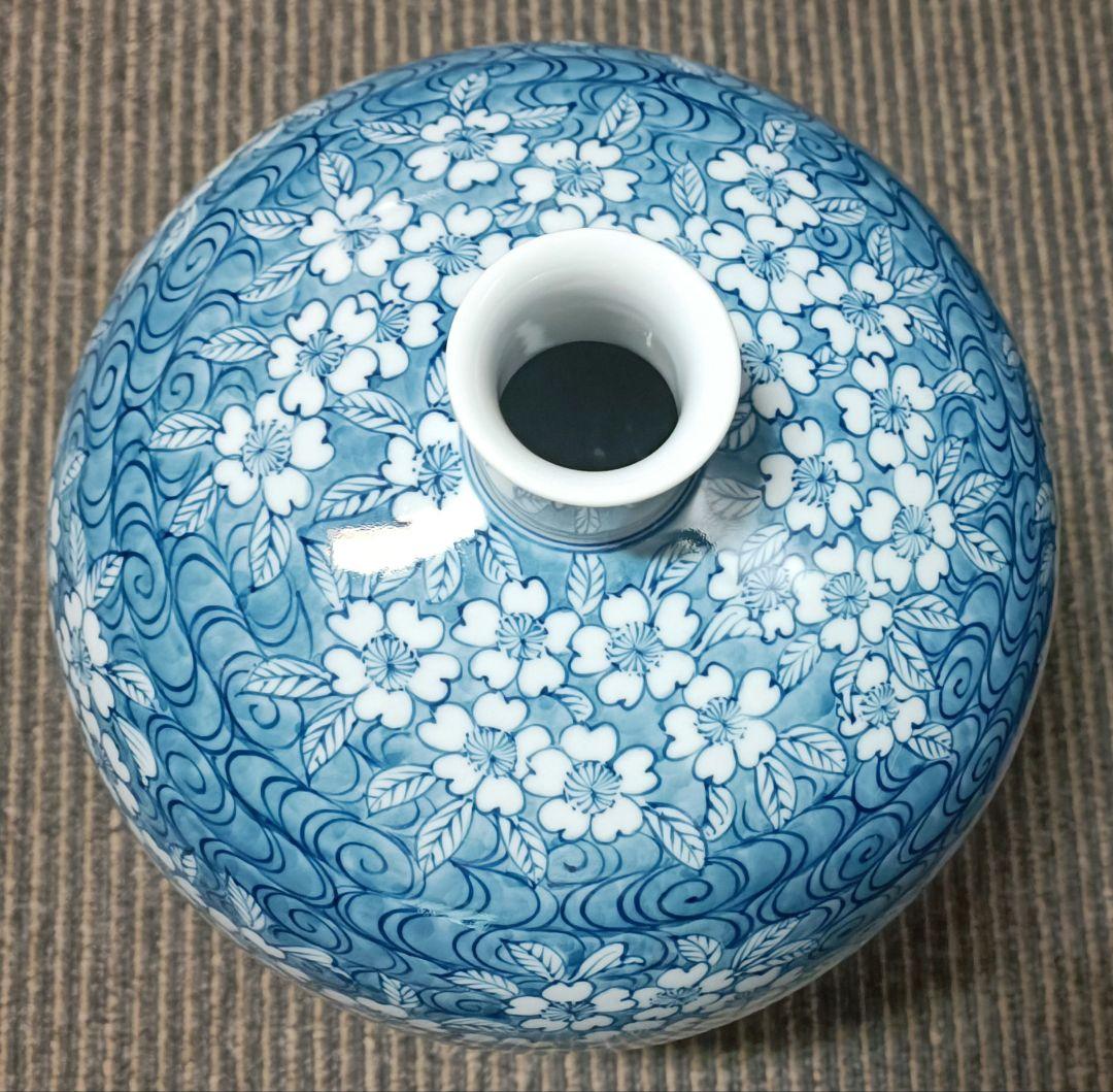 有田焼 源右衛門 壺 染付桜文