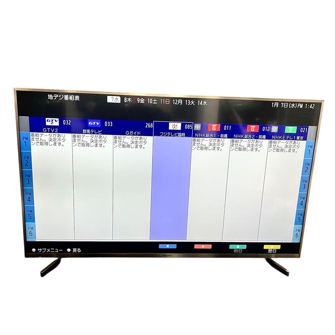ハイセンス 液晶カラーテレビ 50インチ