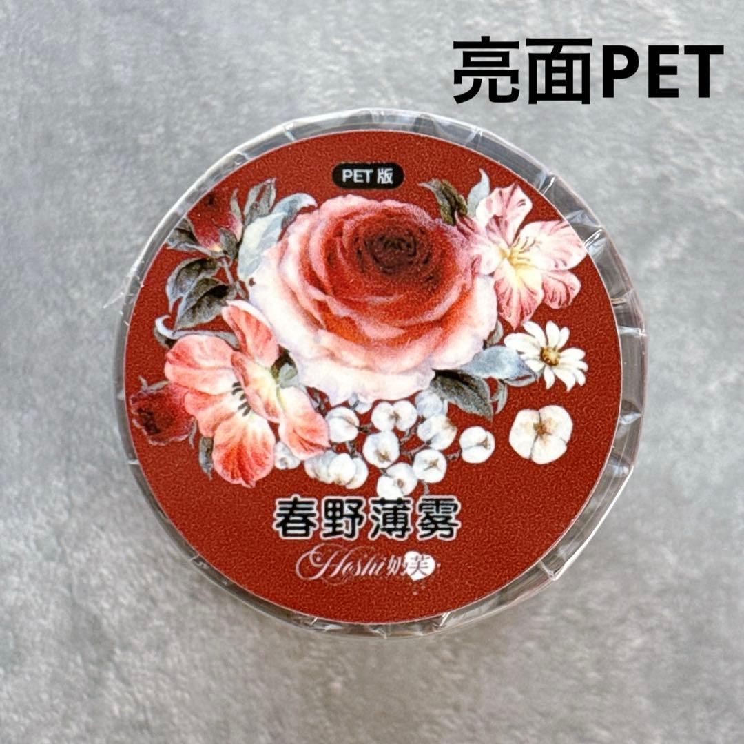 せみこ様 リクエスト 10点 まとめ商品