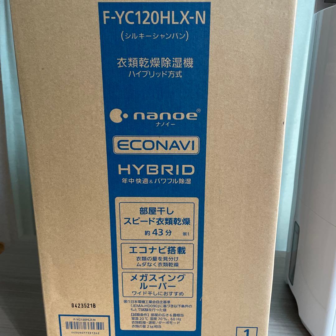 パナソニック2023年製ハイブリッド衣類乾燥除湿機 〜25畳用 超美品 送料無料
