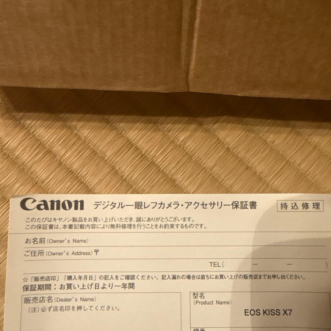 Canon EOS Kiss X7 デジタル一眼レフ2レンズセット、