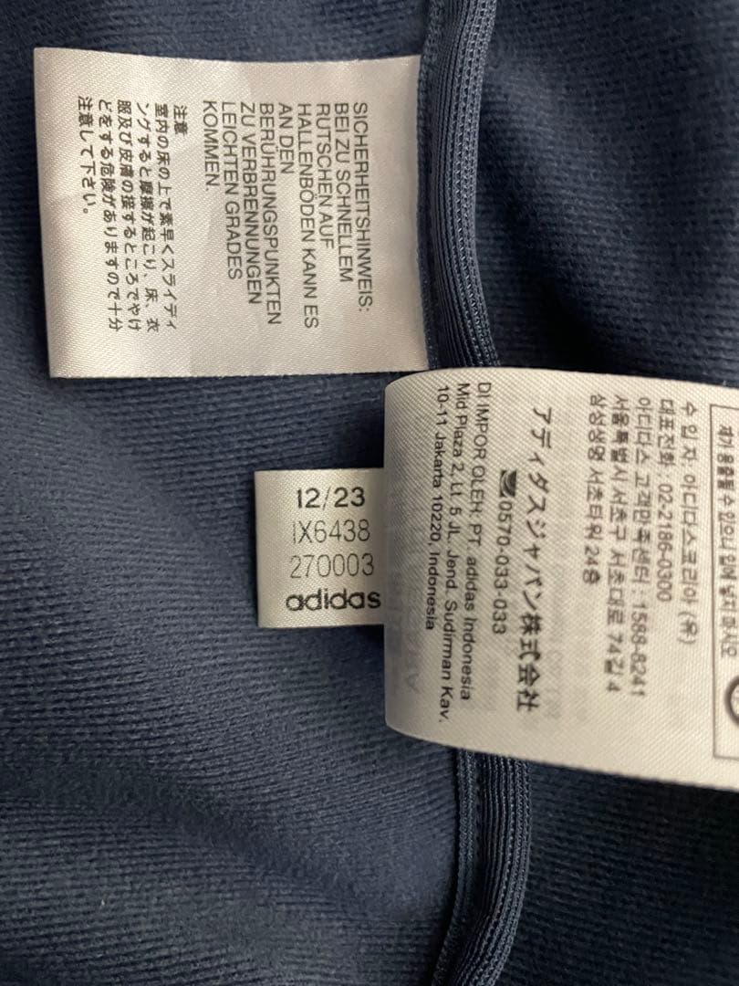 U178 Lサイズ　ベッケンバウアー　トラックジャケット　別注品