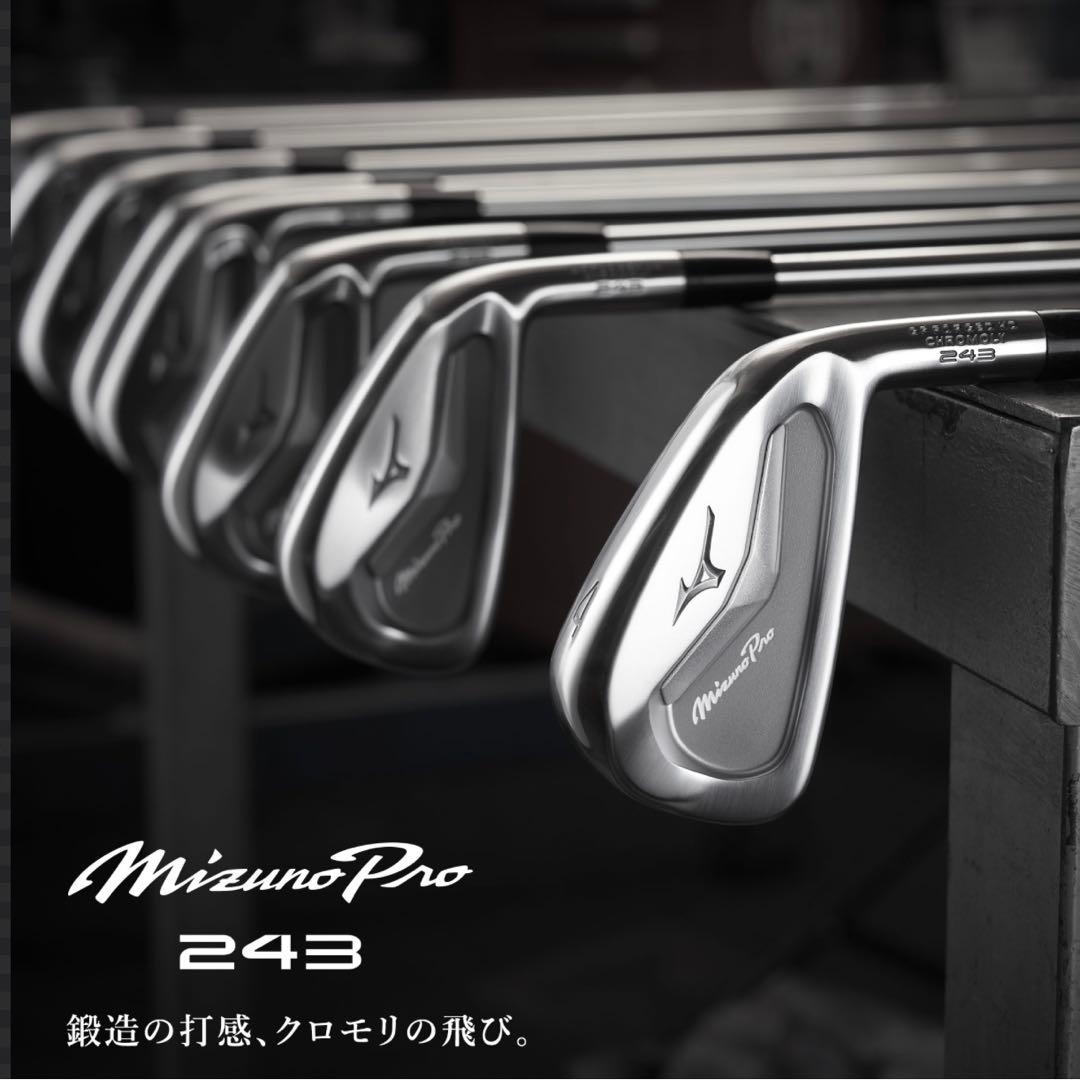 ミズノプロ243 #5-Pw DG120/S200 ¥151,800↓ 新品
