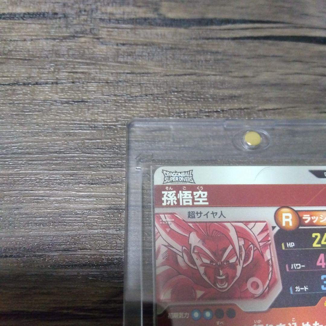 j孫悟空SDV3-011パラレル