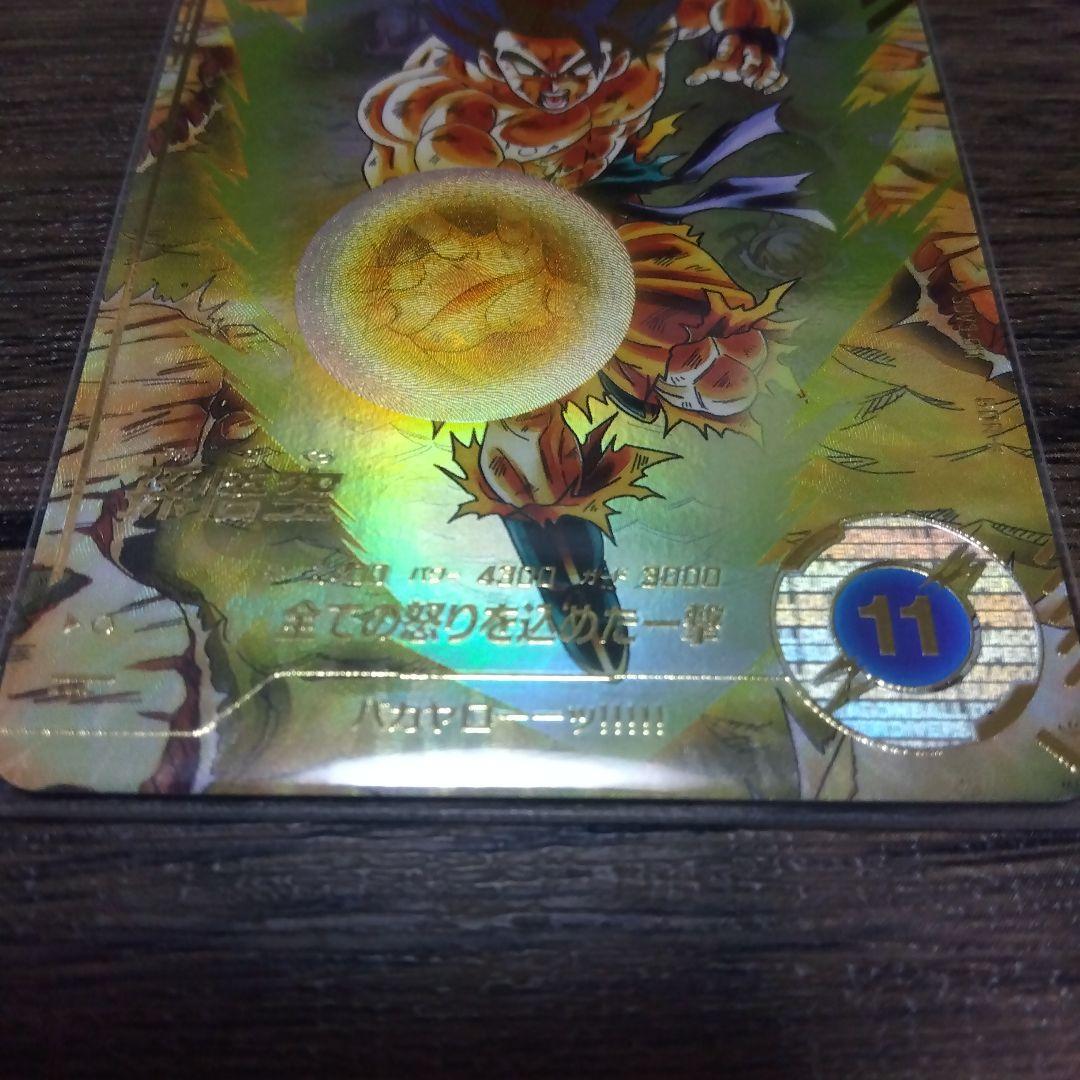 j孫悟空SDV3-011パラレル