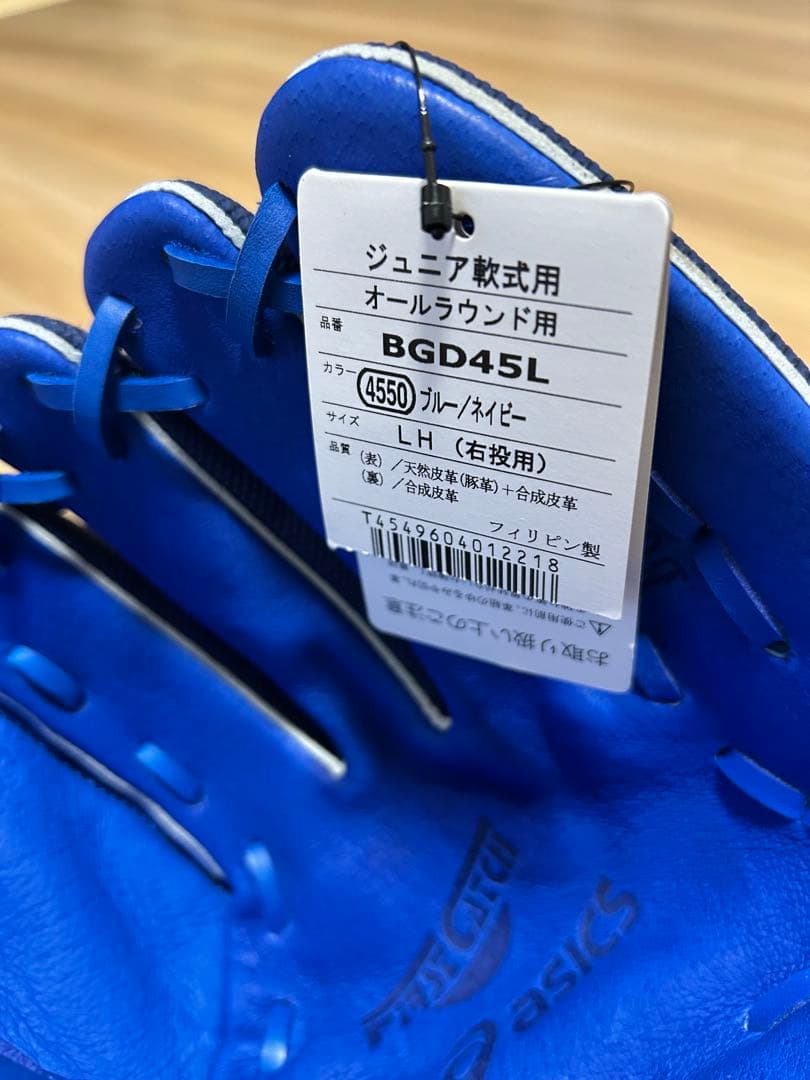 ★非売品★中日ドラゴンズ asics 軟式野球グローブ 若松駿太 直筆サイン