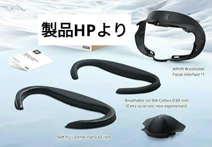 【超得4点セット】 Quest 3 512GB 4K VRヘッドセット