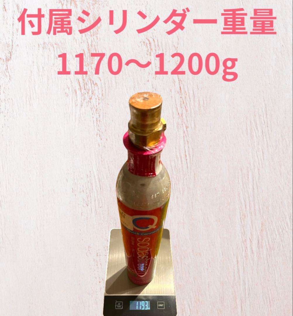 Sodastream E-TERRA ガスシリンダー2本　未使用1Lボトル付き