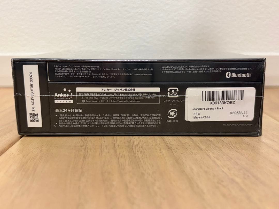 soundcore Liberty 4 ワイヤレスイヤホン 未開封品