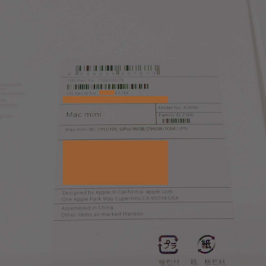 Macデスクトップ Mac mini M2 16/256GB