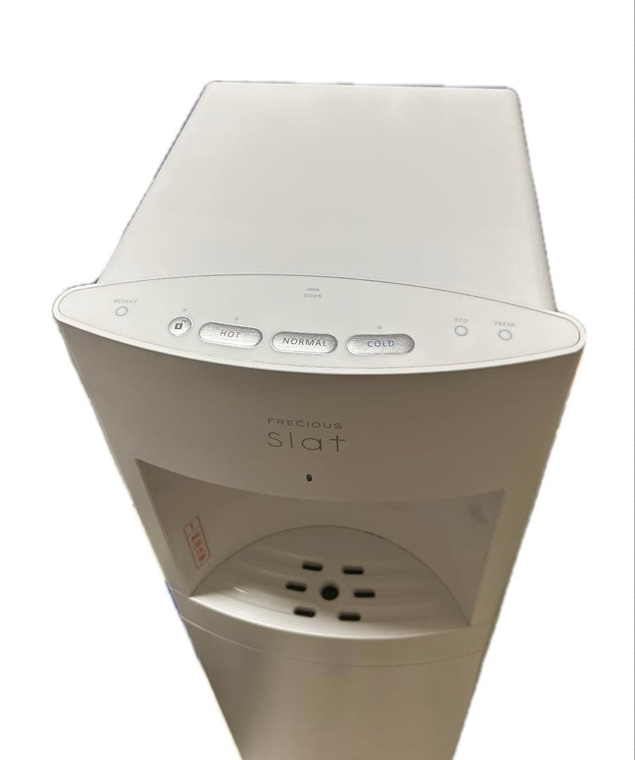 美品　フレシャス　スラット　ウォーターサーバー