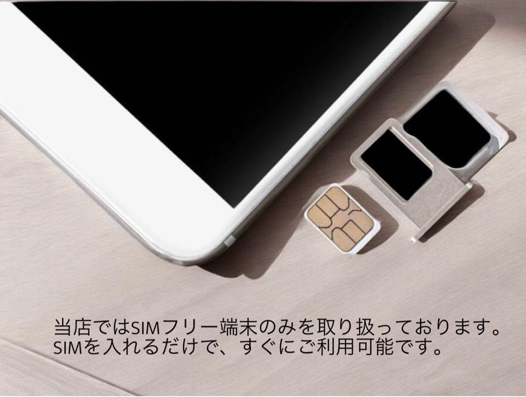 【美品】　iPhone XR 128GB SIMフリー