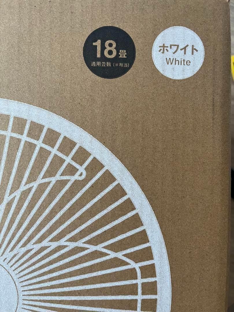 ⭐️未使用品⭐️未開封 無印良品 360度回転サーキュレーター MJ-0CF18