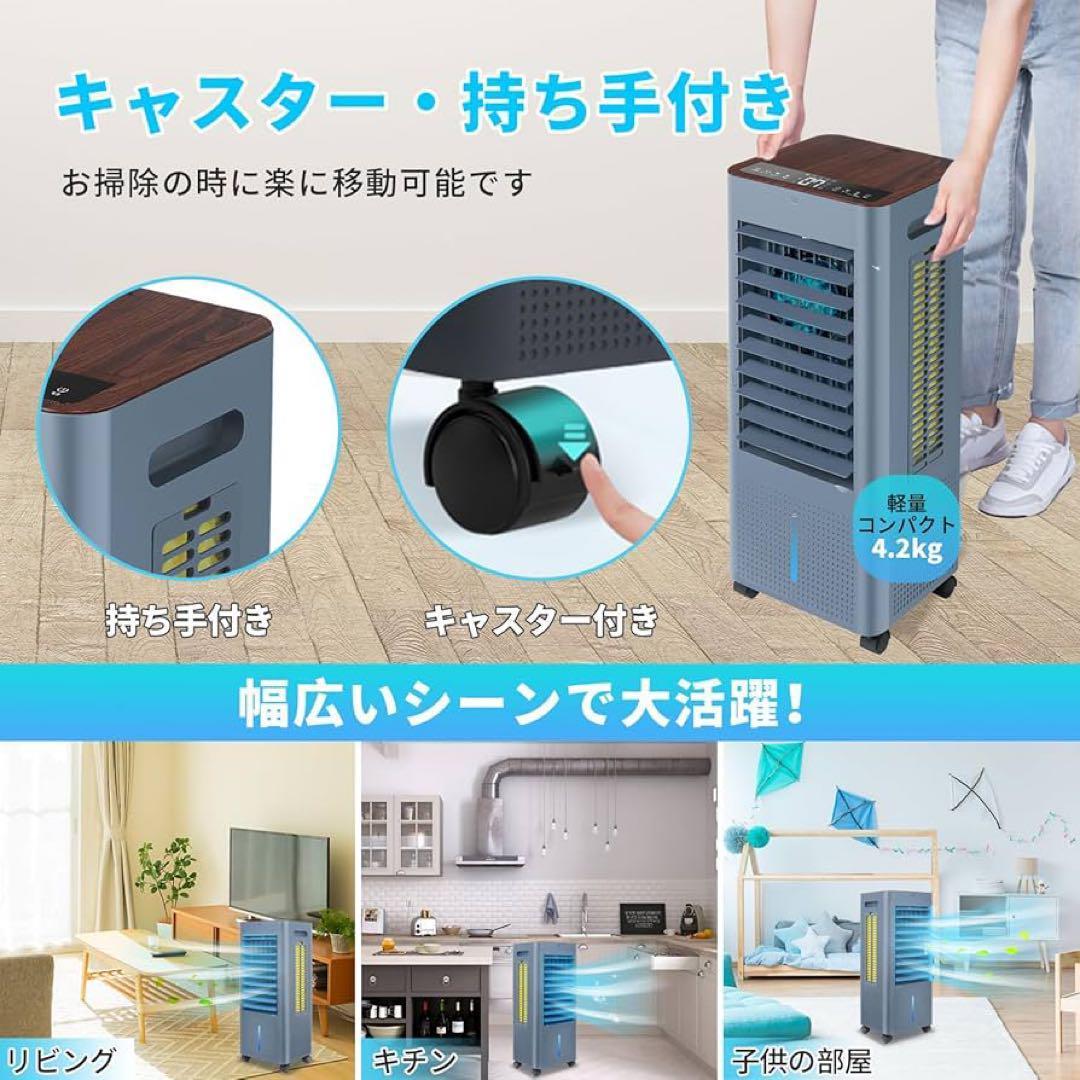 8L 冷風機 冷風扇 冷風扇風機 大容量タンク イオン発生 スポットクーラー 青