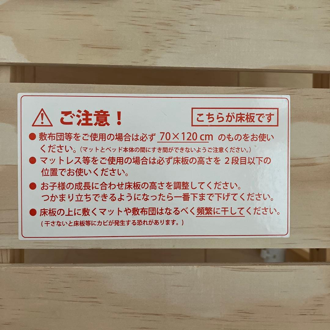 yamatoya ハイポジションベビーベッド