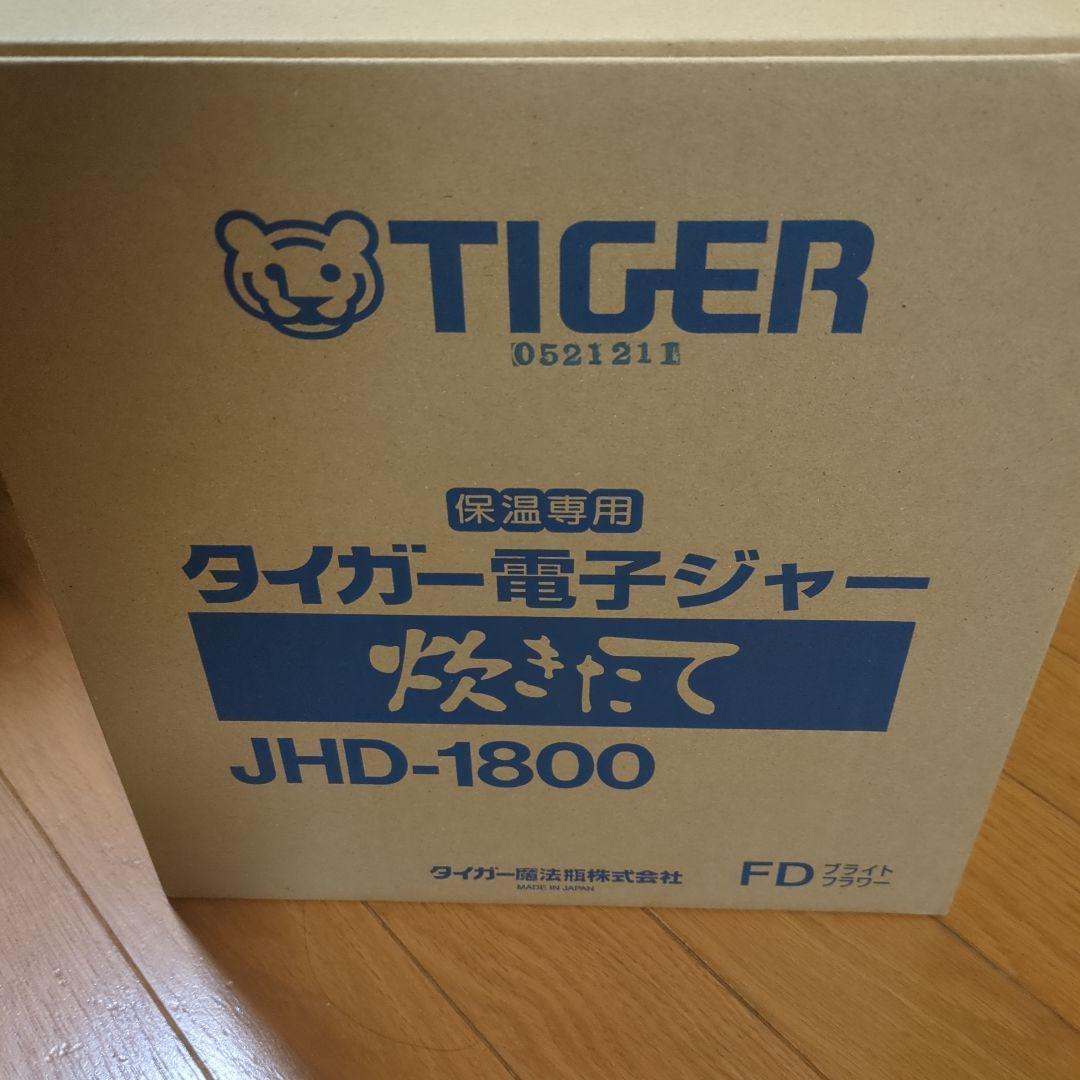 新品 保温専用 TIGER JHD-1800 電子ジャーブライトフラワー