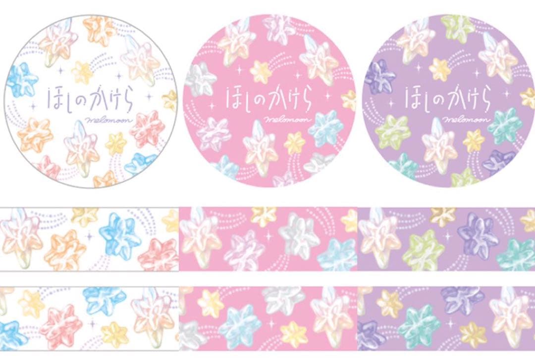 melomoonさんマスキングテープ24巻+缶バッジまとめ売り　セット限定レアも