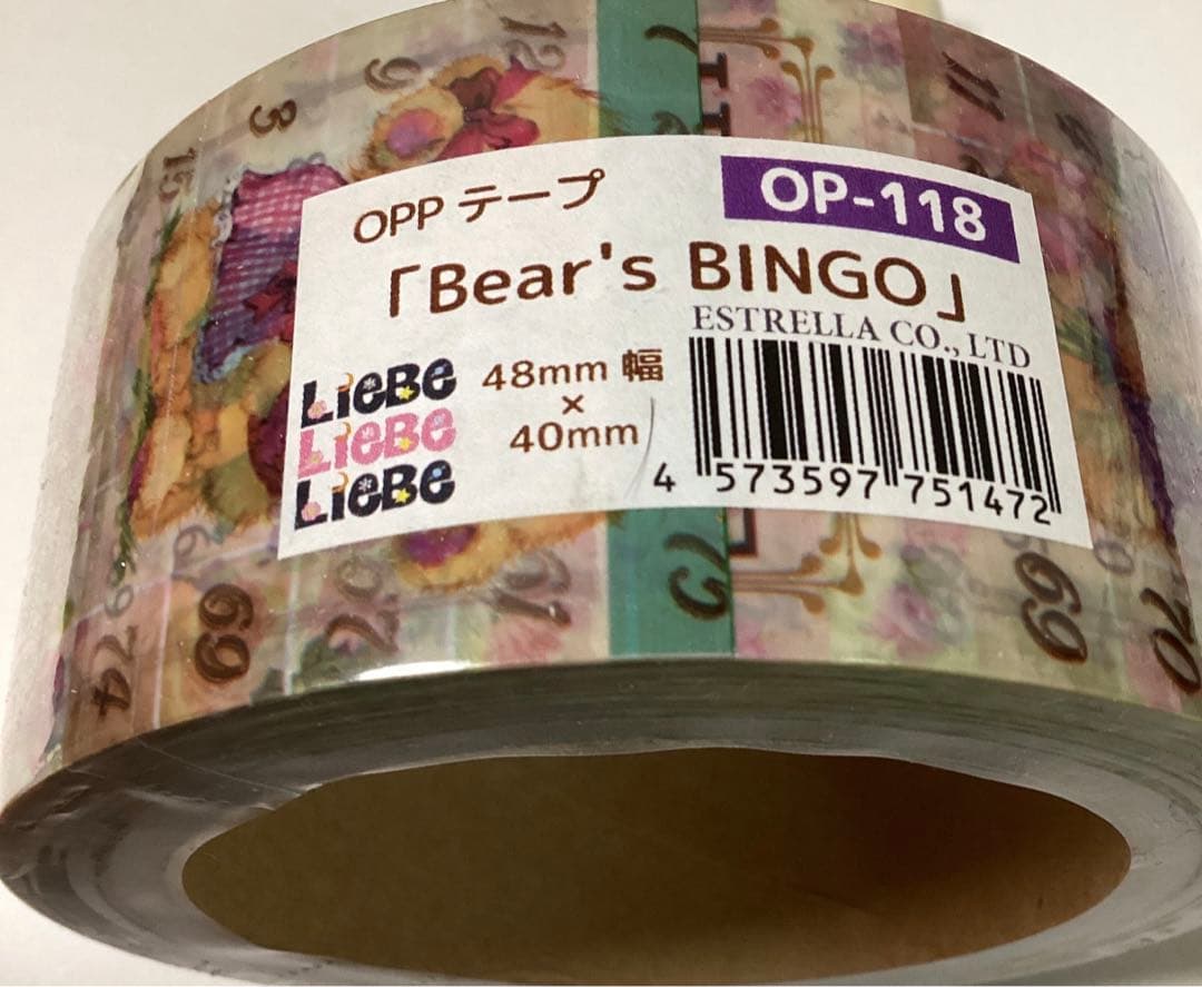 Liebe OPPテープ