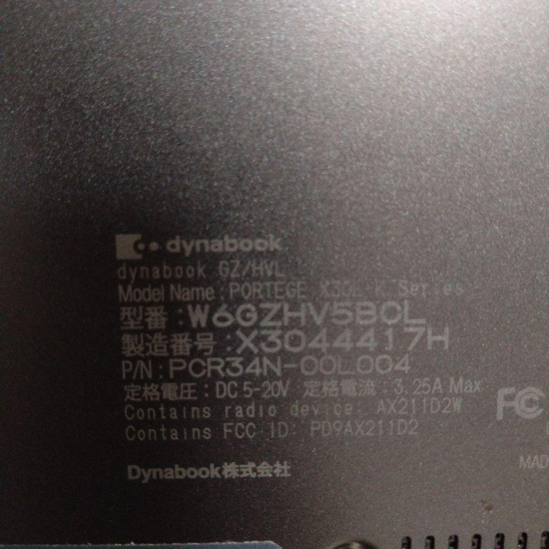 Dynabook　PORTEGE X30L-K i5 12世代　メモリー16GB