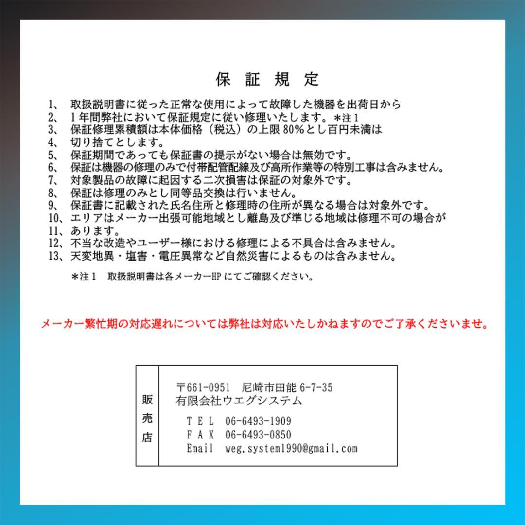 保証付！日立白くまくん☆2023年☆ルーム用エアコン☆6畳用☆H209