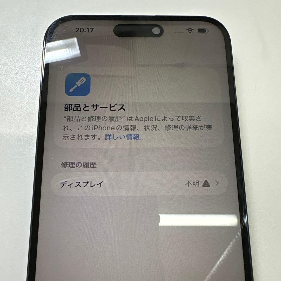 iPhone 14 pro Max 256GB バッテリー100%　　K2005