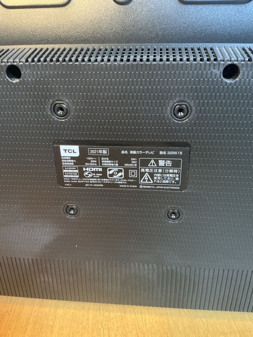 【美品・2021年製】TCL32型 Android TV Netflixリモコン