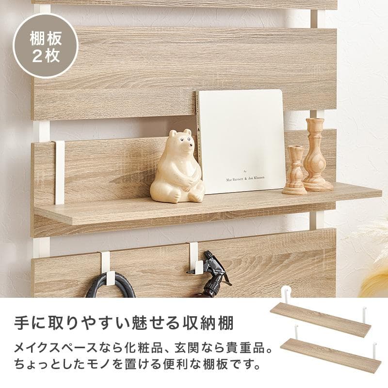 突っ張りミラー付きラック 幅80cm マーブルホワイト/ホワイト[8355]