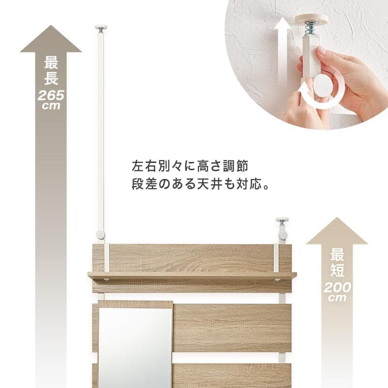 突っ張りミラー付きラック 幅80cm マーブルホワイト/ホワイト[8355]