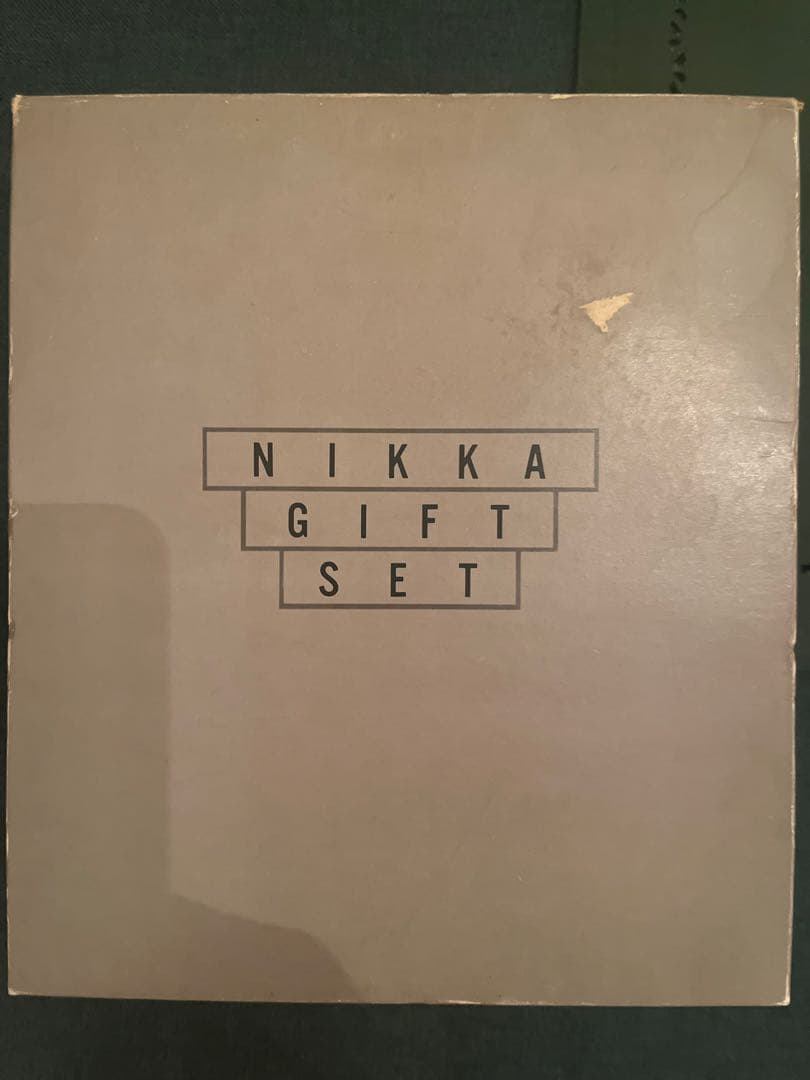 【大幅値下げしました】古酒三本セット(送料込)