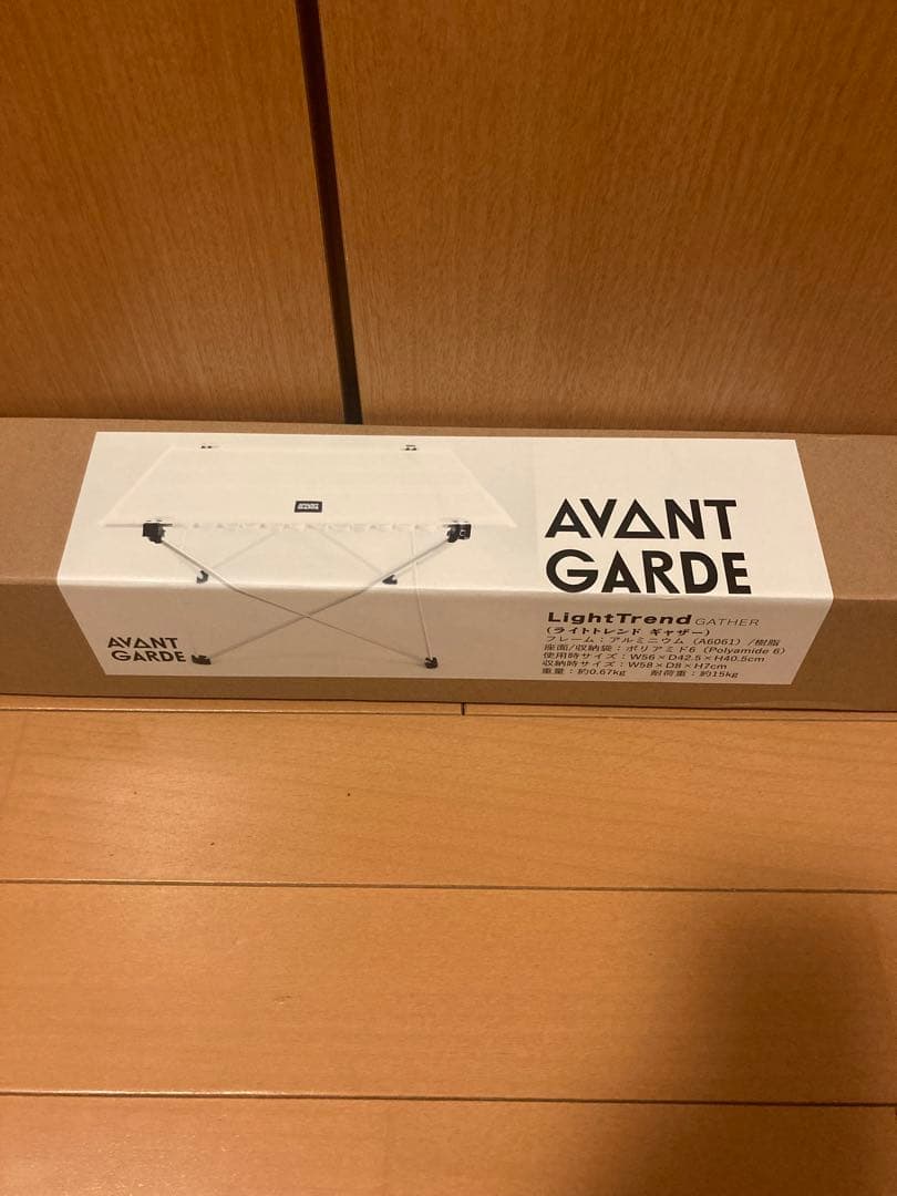 AVANTGARDE アバンギャルド　チェア　テーブルセット