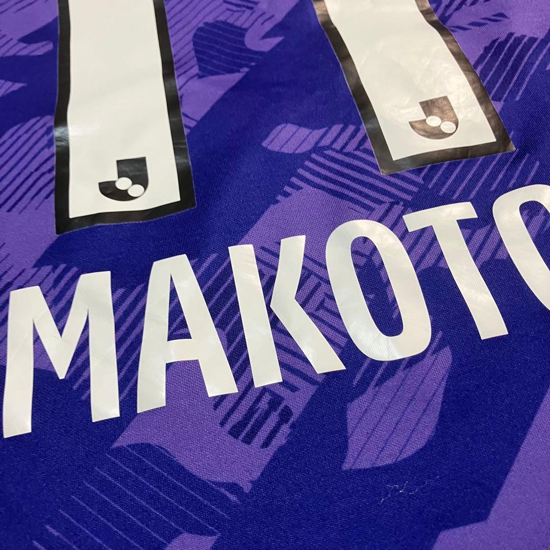 【2023】満田誠　サンフレッチェ広島　ユニフォームL ガンバ大阪　日本代表