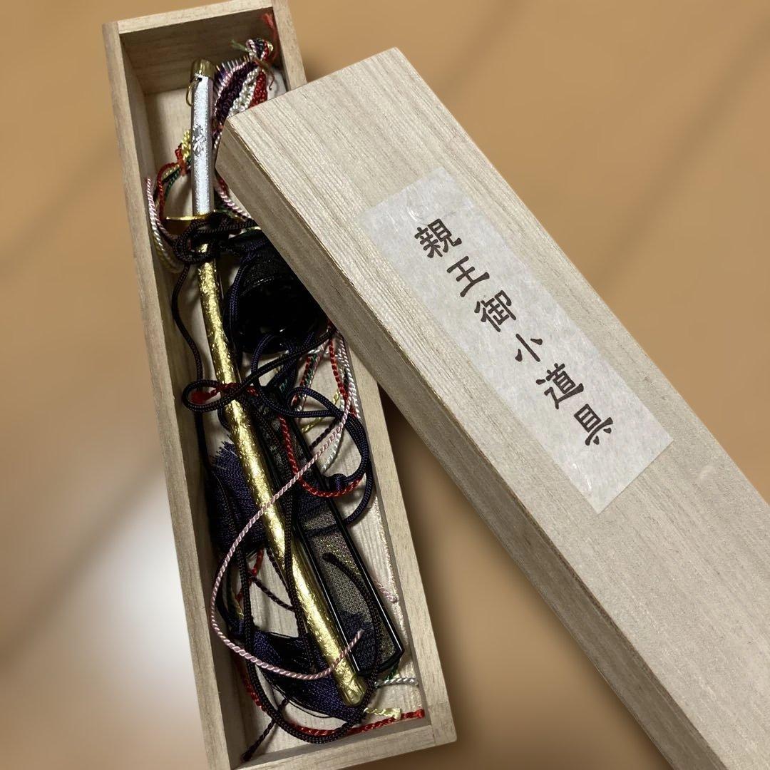 久月 有名作家久遊 デパート購入の伝統的正絹 雛人形親王飾り一式 桐箱入り