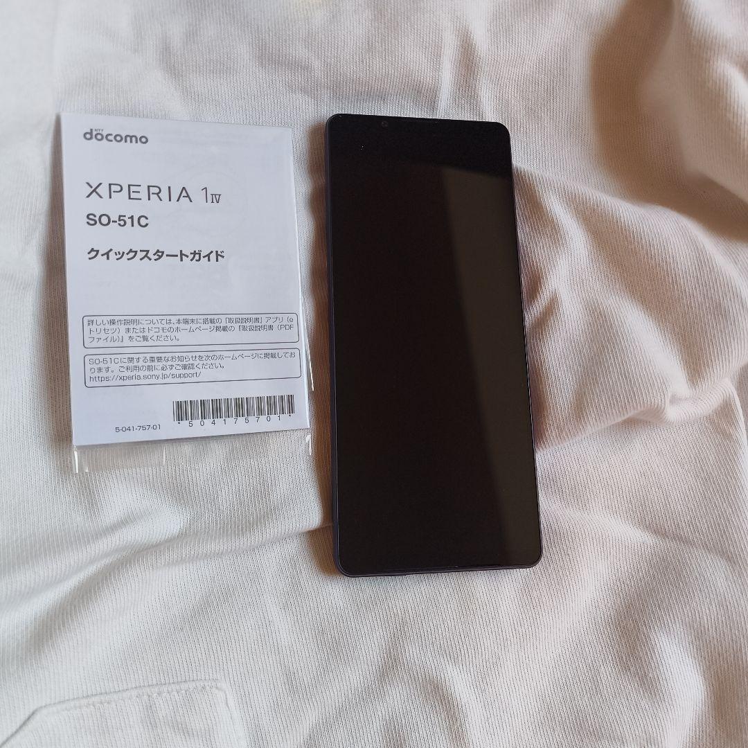 C*o様 SONY Xperia 1 IV SO-51C　パープルsimフリー