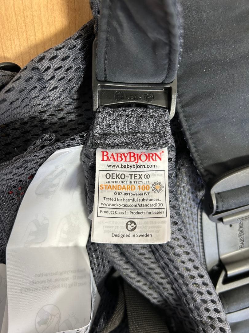わだ【美品】ベビービョルン ベビーキャリアHARMONYアンスラサイト