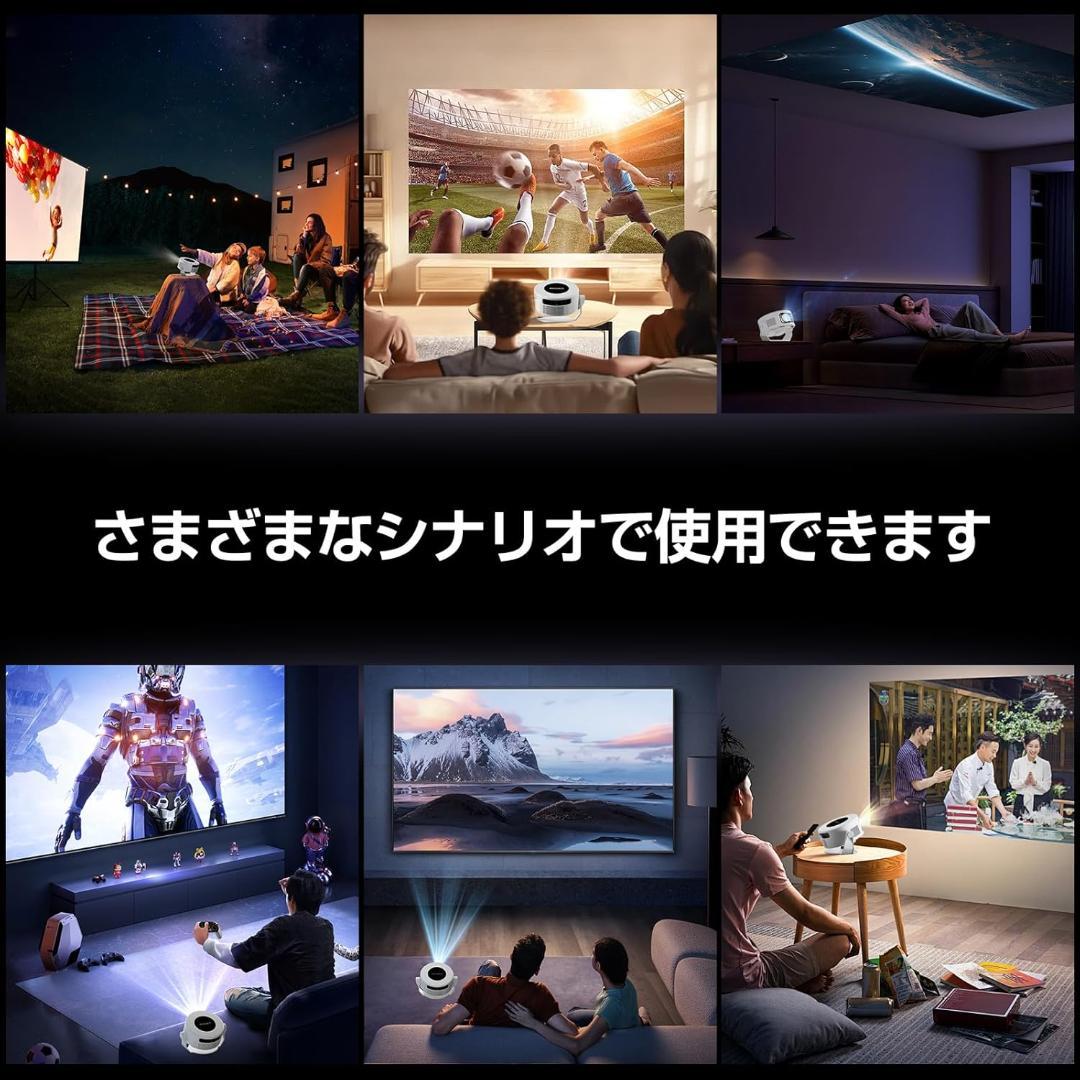 プロジェクター 家庭用 小型 　1080P 8K対応＆HDR高ダイナミック画質