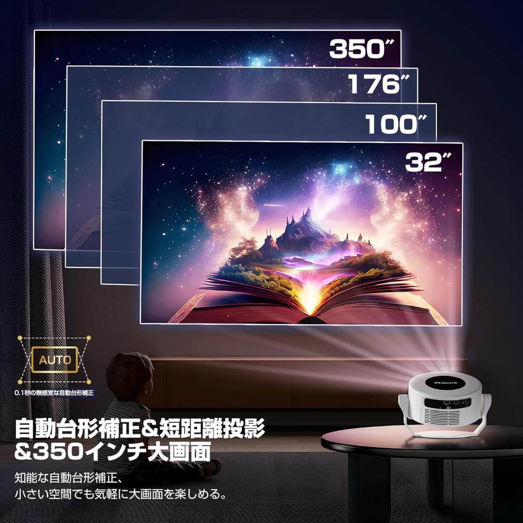 プロジェクター 家庭用 小型 　1080P 8K対応＆HDR高ダイナミック画質