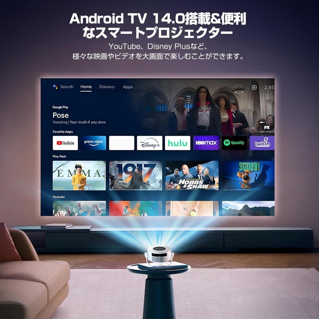プロジェクター 家庭用 小型 　1080P 8K対応＆HDR高ダイナミック画質
