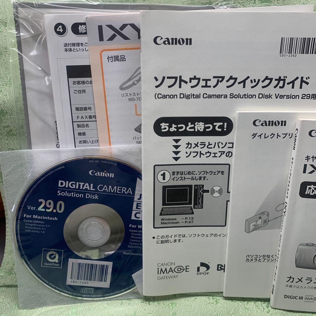 カメラ