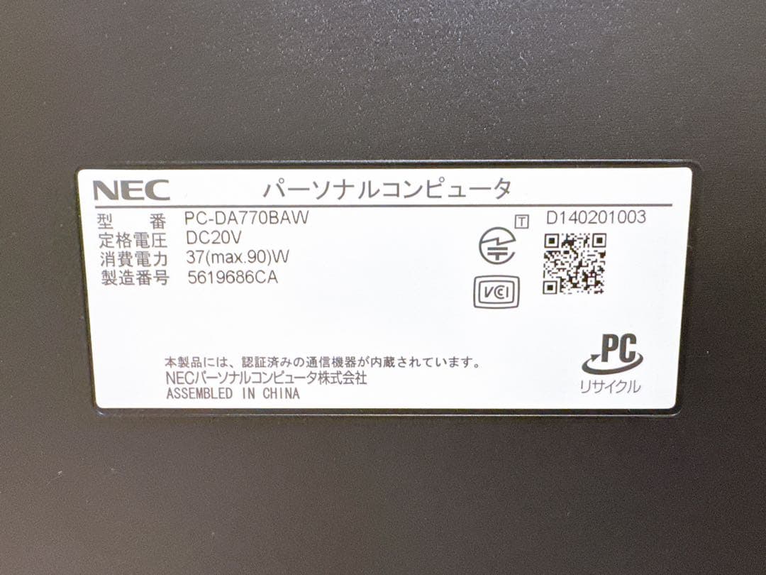Windowsデスクトップ NEC PC LAVIE Desk All-in-one DA770/BAW
