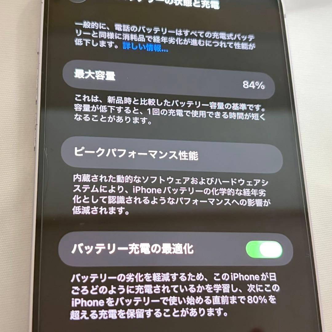 【SIMフリー】iPhone14 128GB パープル　ネットワーク制限なし