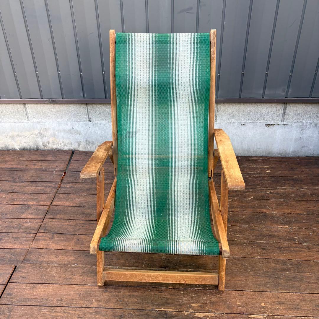 B2 昭和レトロ 木製デッキチェア ビーチチェア リクライニングチェア 古家具
