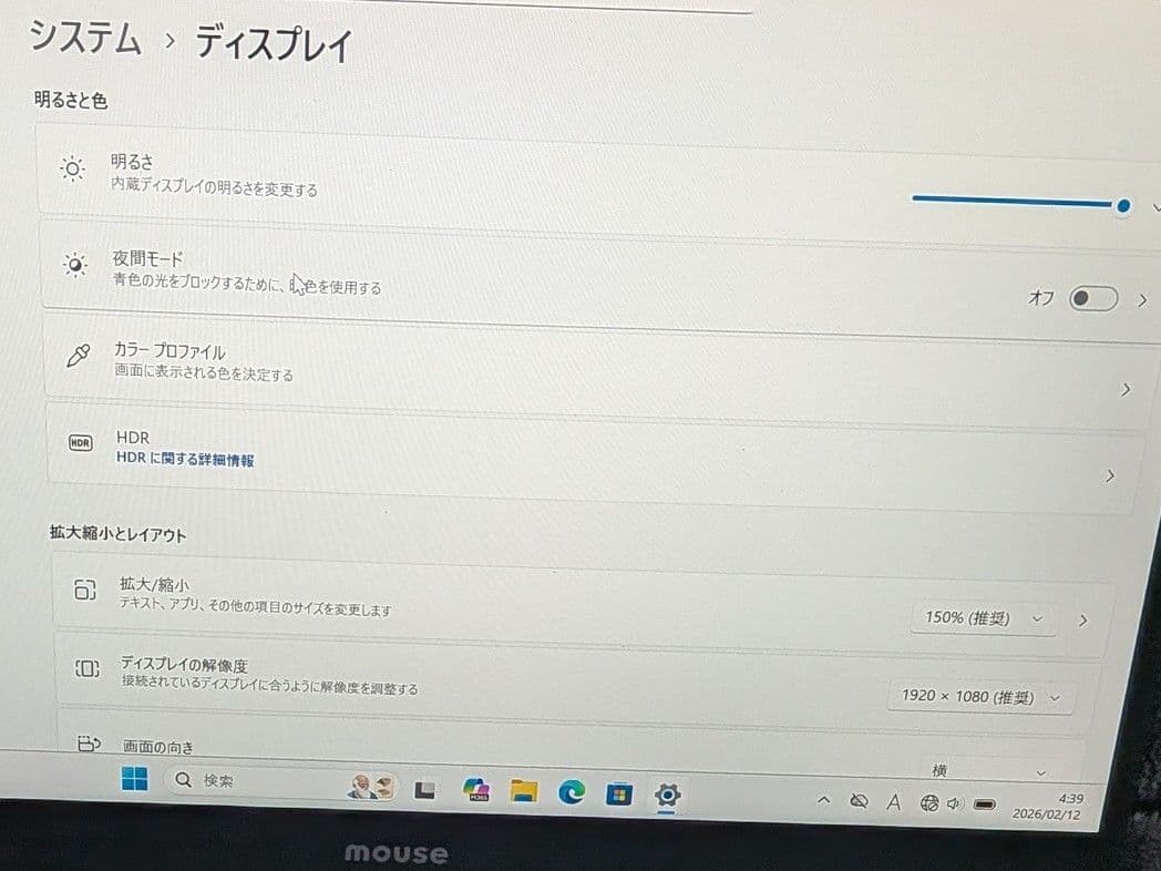 【16日】Mouse Pro MPro-NB420H【第11世代i5/16GB】