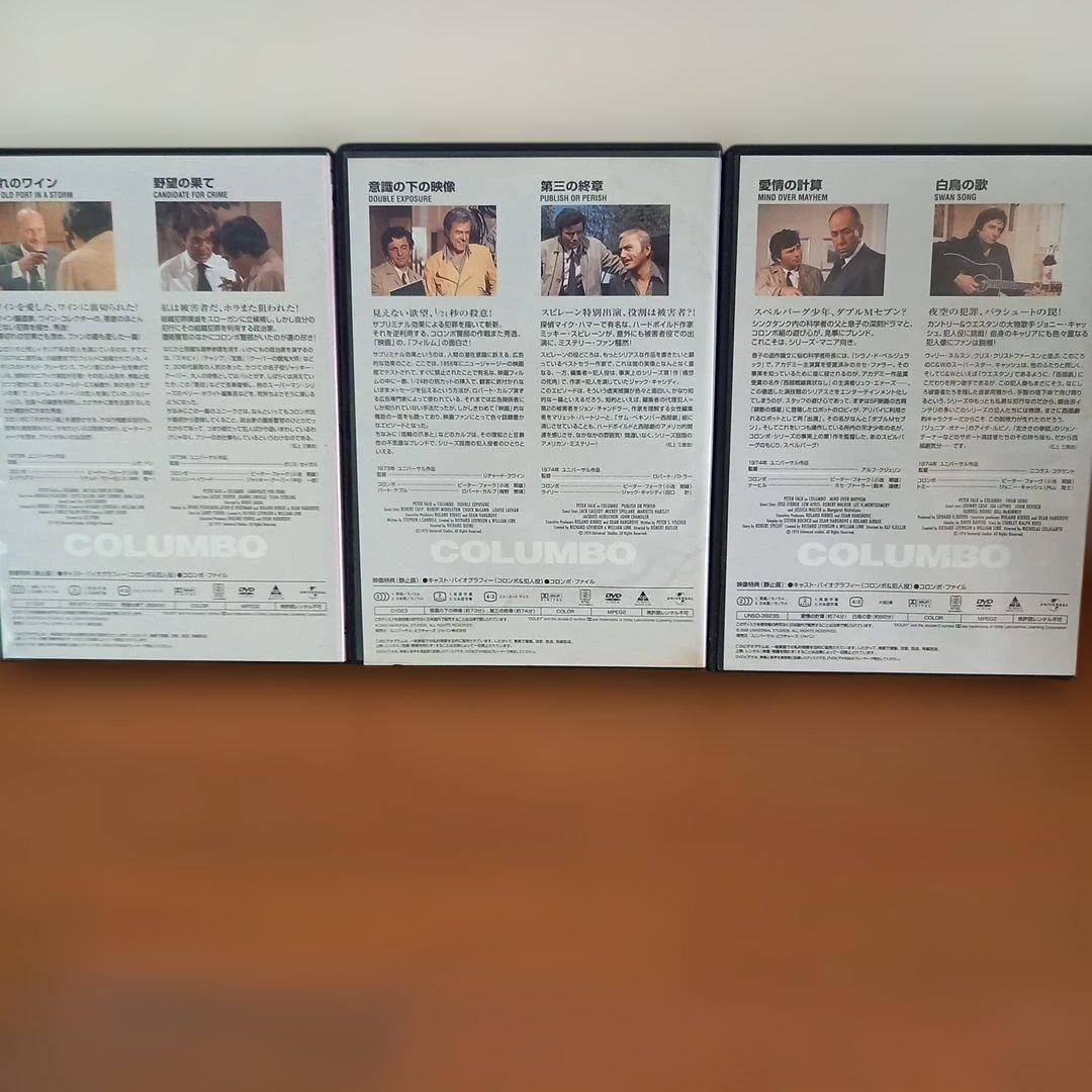 刑事コロンボ DVD　22巻セット