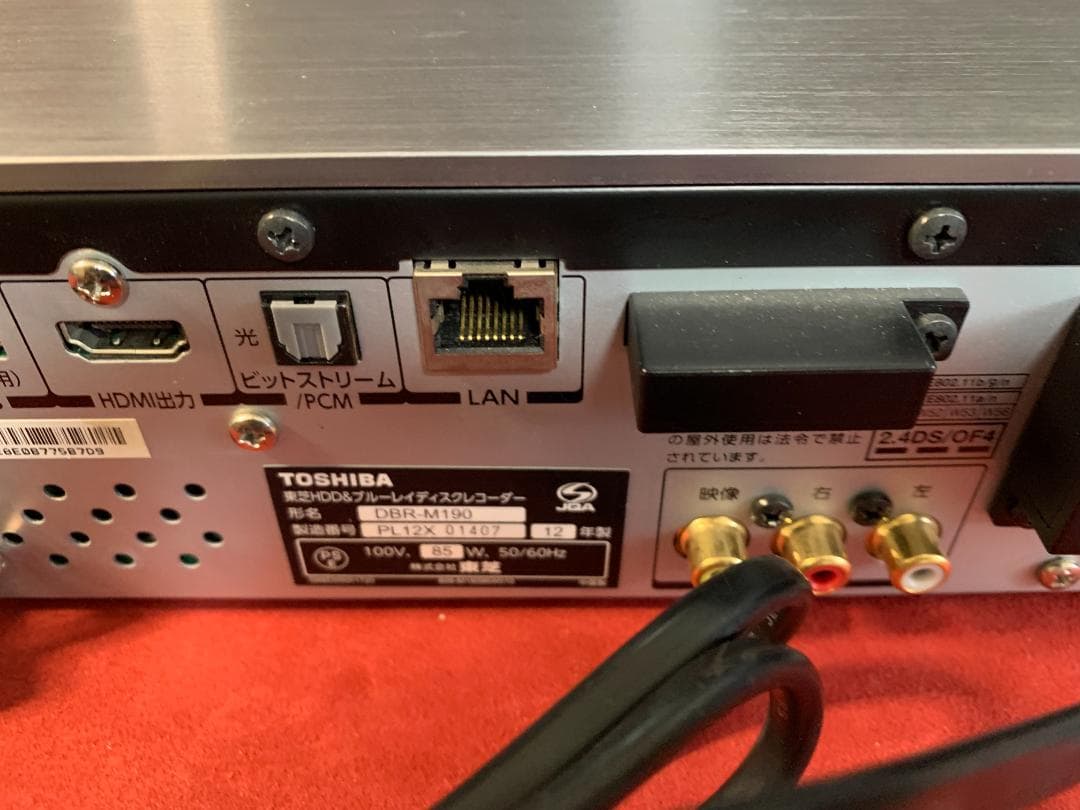 全録 REGZA 高耐久性能HDDに換装 DBR-M190 タイムシフトマシン