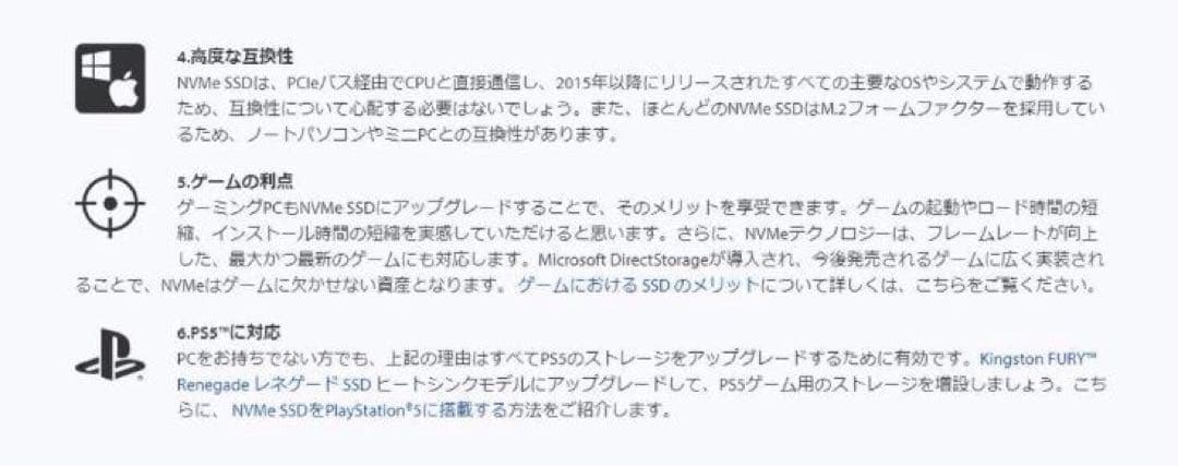 爆速15倍速 Nvme M.2 SSD DELL 3020 i5