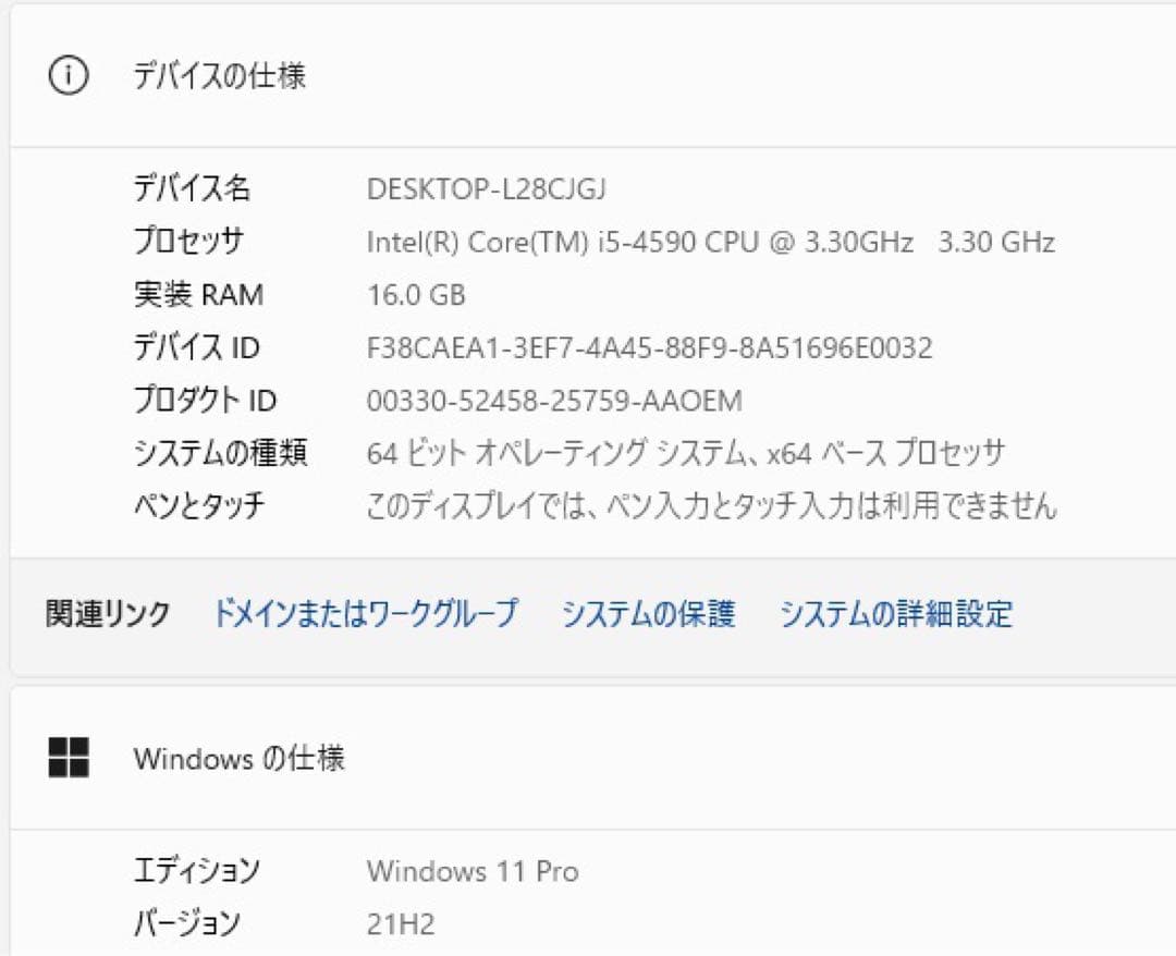 爆速15倍速 Nvme M.2 SSD DELL 3020 i5