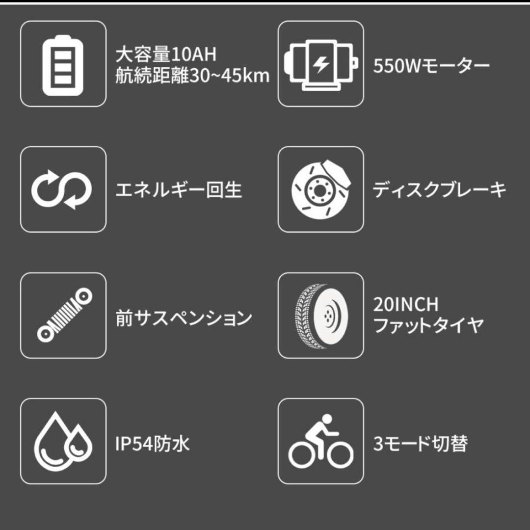 20 20インチ折り畳み式電動自転車 公道仕様