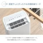コンプレッサー式 除湿機 24畳　白色