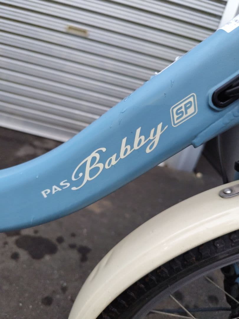 ヤマハ　PAS Babby un SP　水色　2021年製